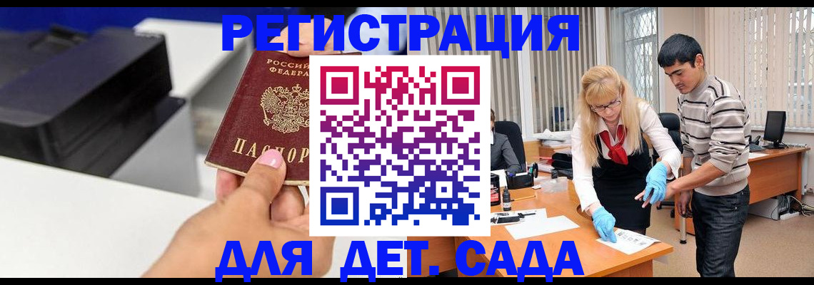 форма 3 в Никольске